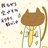 占ってみた20250410