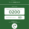 【モンスト】モンスト物産展行ってきました！