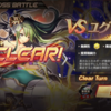 【神姫プロジェクト】ExBossBattle　vsユグドラシル　とにかく連続攻撃で殴ろう