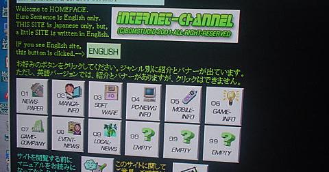 山口県国際総合センターとは 地理のブログ記事を集めました はてな