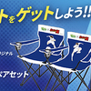 フットメジ×キャプテン翼“フットメジで足の臭菌に勝つ”キャンペーン