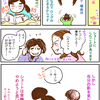 髪型における変革願望と現実　１ｐ漫画