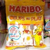 フランスで売っているHARIBOグミ一覧【ハリボー・オススメ】