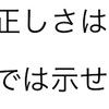 リーダーは楽しさと余白を設計せよ