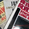 【遺言】1000万失い、20年ひきこもった僕が、リーマンショックの泥沼で見つけた「生存戦略」