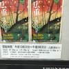 4月6日（金）
