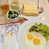 朝活読書『いなくなくならなくならないで』向坂くじら 著: 共依存と執着と思いやりと親切。