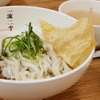 さくっと食べられる、花椒がピリッときいた素椒麺！　- 一流二事 素椒麵　1624 Noodle Bar -