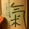 叱り方褒め方 野口晴哉 著 - うちこのヨガ日記