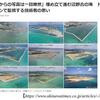●在りもしない特権には大騒ぎするくせに、明確に存在する #在日米軍特権 には沈黙する…《米軍の在日特権こそ問題にすべき》（長周新聞）