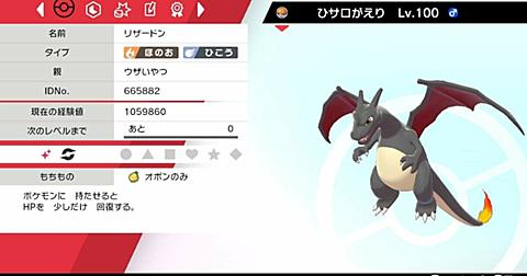 ベストセレクション 瓦 割り ポケモン 人気のある画像を投稿する ベストセレクション 瓦 割り ポケモン 人気のある画像を投稿する