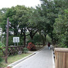  中正公園