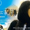  冬休み映画まつり「少女は自転車に乗って」