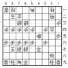 大山将棋問題集20200208