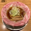 チャーシュー、鶏ガラスープ、店舗デザインの３つにこだわったラーメン屋『ラーメン大戦争』