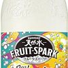 ダイエットに 果汁感の強い無糖炭酸水フルーツスパークグレフル＆レモン