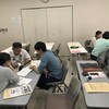 群読教育の会全国研究集会（栃木大会）