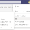 Microsoft 365 開発者プレビュー モードで簡単に Teams Together モードを開けるようになっていました