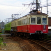 ～　推薦産業遺産認定レトロ電車で行く「金刀比羅宮　書院の美」　展　～