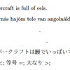 XeLaTeX や LuaLaTeX で Unicode できるかできないか(2)