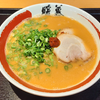 暖暮 相模大野店（相模原市南区相模大野）