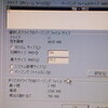  メモリー増設 DELL Inspiron 1300 
