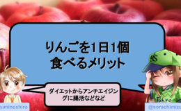 記事を見る