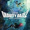 Gravity Daze2を聞く