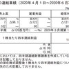 【開示】8月1週（5）