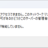 AlmaLinux9 において　Samba のフォルダにアクセスできない。CentOS7 からの乗り換え full_audit