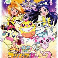 ふたりはプリキュア総集編～ぶっちゃけ,ありえな～い!?2020edition～
