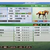 ミヤコドルフィン