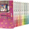 【レビュー/感想】イタズラなKiss | 落ちこぼれの女子高生と頭脳明晰な美少年のラブコメディ