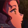 【MV公開】壬氏も楼蘭も…“ひとりごと”が心を刺す！『薬屋のひとりごと』EDアニメMVが尊すぎた件