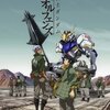 【機動戦士ガンダム 鉄血のオルフェンズ】（第13話）感想「なんかよくわからない回」