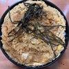 【オススメ】大村庵@相模原市南区〜たぬき丼／街のお蕎麦屋さん／出前／味噌汁／ボリューム満点〜