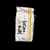サーキット帰りのお土産・新米買った