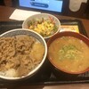 節制中飲食物摂取記録.牛丼