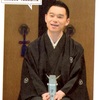 小倉の旅・後編　柳家花緑さんの落語を聞いた！志那そばでラーメンも食べた！そして４コマ！「のび太と俳句」