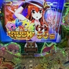 わんパラで大連チャン！推しのラブちゃん頑張ってくれました
