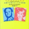 「喪」という字は唖然とした人に見える