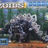 今プラモデルの1/72 RZ-008 ゴルドス(ステゴサウルス型) 「ZOIDS ゾイド」にいい感じでとんでもないことが起こっている？