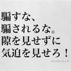 ⑨①自称コンサルティング会社には気をつけろ。