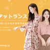 「上品で洗練された韓国ファッションを提供する大人女性向け通販サイト」