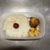 塩唐揚げ弁当