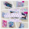 【ダイソー】ミニシール帳に！カードホルダー・アルバムキーホルダーはプリクラ収納でも可愛いかも【ミニシール帳】