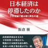 担当した書籍が出ます
