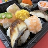 敬老弁当