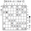 将棋局面｜升田幸三 vs 二上達也 1961-07-05 九段戦｜升田の曲芸的妙手順