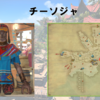 【FF14】黄金人物図鑑 「チーソジャ」トライヨラ